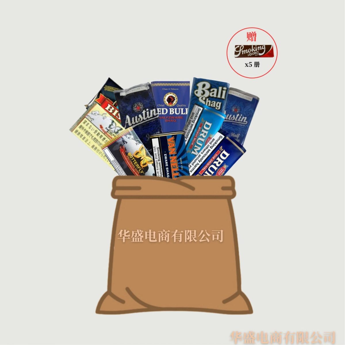 劳动节套餐2 - 手烧（附赠品） - 图片 1